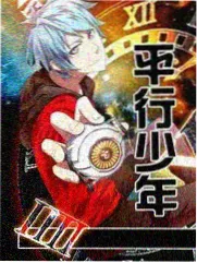 山野手记 纪录片免费观看封面
